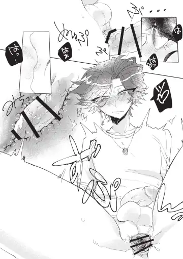 [Hatoba] Koutensei Futanari Gimai no Tame no Toile Training Fhentai - Page 22