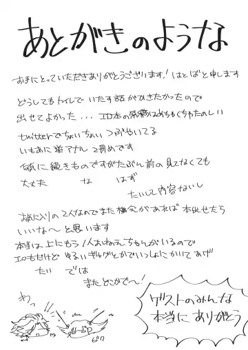 [Hatoba] Koutensei Futanari Gimai no Tame no Toile Training Fhentai - Page 31