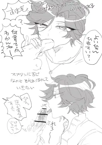 [Hatoba] Koutensei Futanari Gimai no Tame no Toile Training Fhentai - Page 32