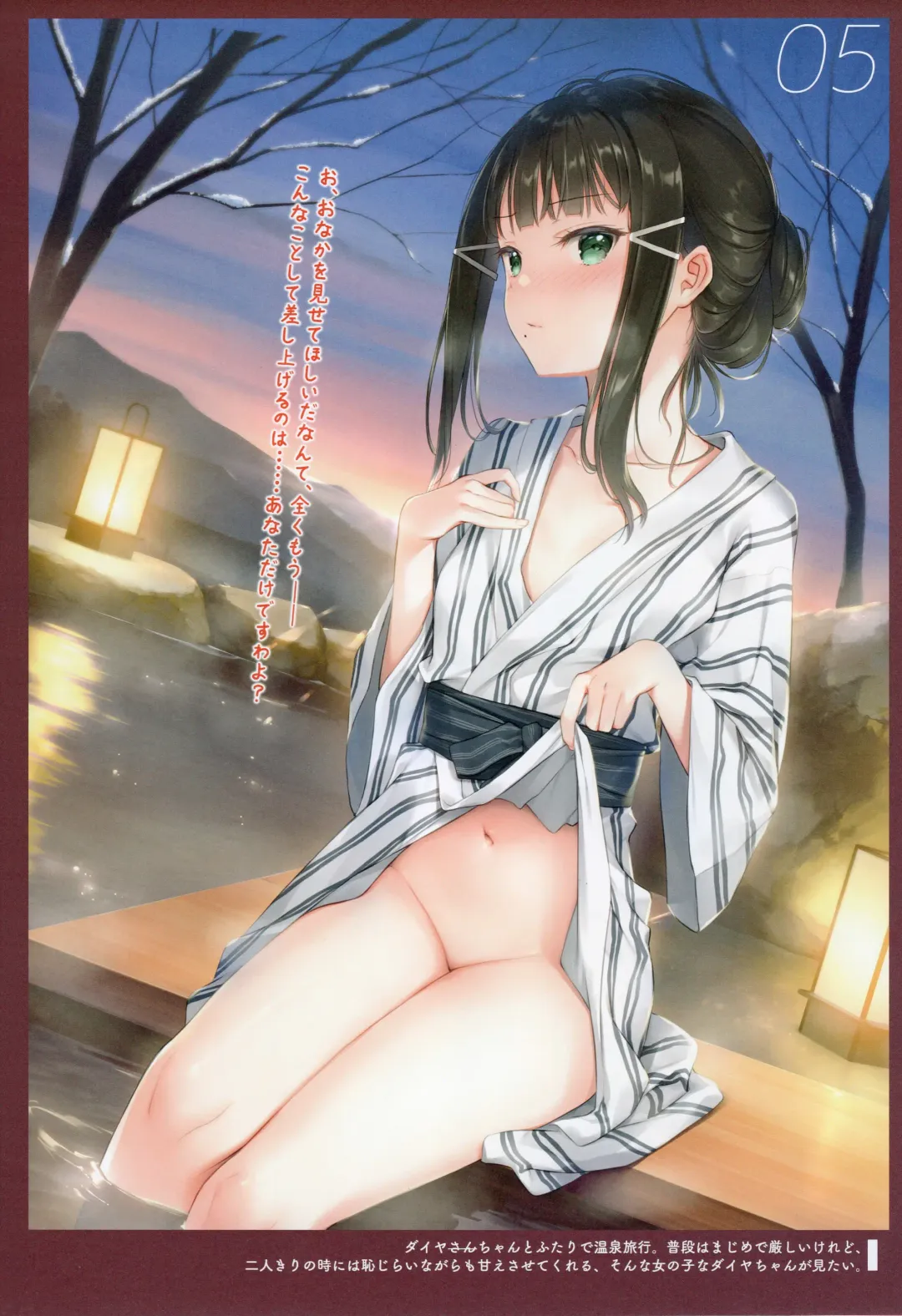 [Mignon] Onaka Zukushi 1+2 Fhentai - Page 10