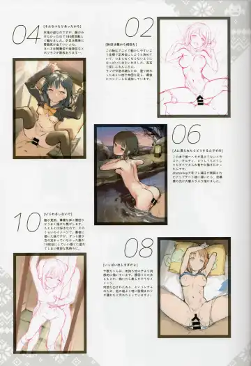 [Mignon] Onaka Zukushi 1+2 Fhentai - Page 19