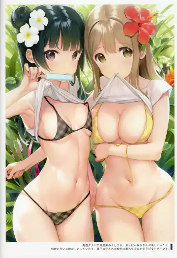 [Mignon] Onaka Zukushi 1+2 Fhentai - Page 33