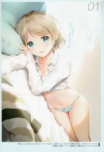 [Mignon] Onaka Zukushi 1+2 Fhentai - Page 6