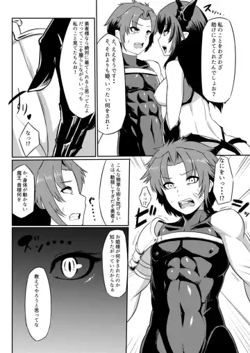 [Moscow] Ohime-sama o Tasuke ni Kita Yuusha-sama ga Akuochi Shita Ohime-sama ni Otosarechau Hon! Fhentai - Page 6