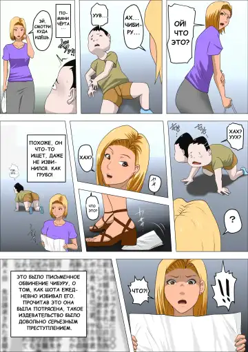 DQN Mama to SEX Suru ~Boku o Ijimeru Yatsu no Hahaoya de Doutei Sutetatta~ Fhentai.net - Page 8