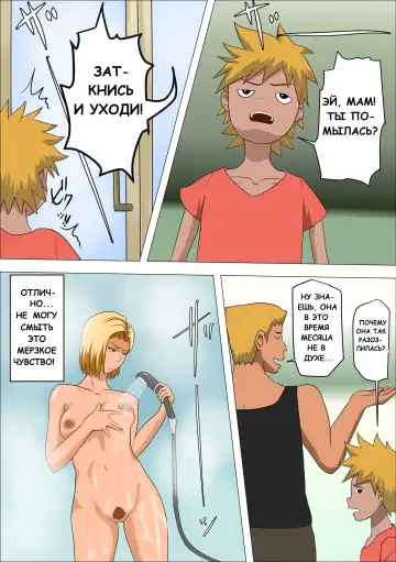 DQN Mama to SEX Suru ~Boku o Ijimeru Yatsu no Hahaoya de Doutei Sutetatta~ Fhentai.net - Page 21