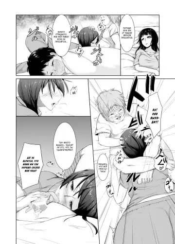 [Kemuri Haku] Debushota ga Ofuro de Harem Joutai Fhentai.net - Page 6