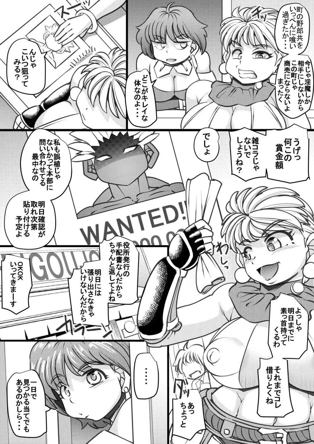 [Syouryuupen] Uchi no Joseito Zenin Haramaseta Kedamono ga Anta no Gakuen ni Iku Rashii yo? 19 Fhentai - Page 9
