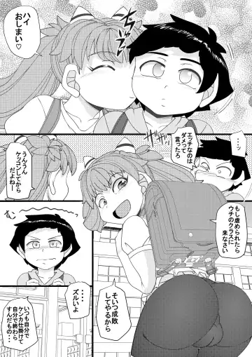 [Syouryuupen] Haramachi Fhentai.net - Page 6