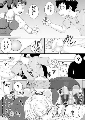 [Syouryuupen] Haramachi Fhentai.net - Page 9