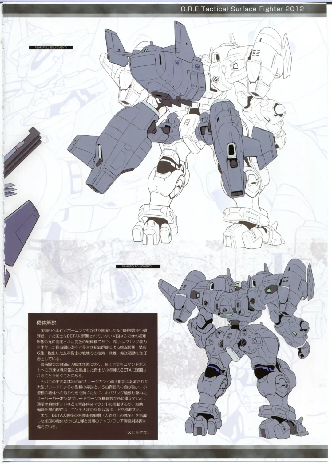 Egaku no Wate Fhentai - Page 32