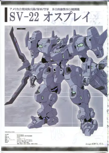 Egaku no Wate Fhentai - Page 33