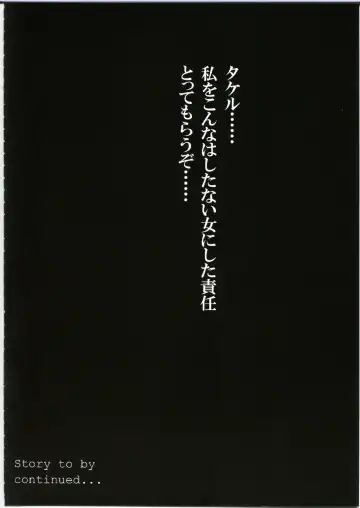 Meiya Fhentai - Page 14