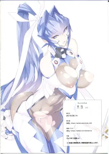 Meiya Fhentai - Page 18