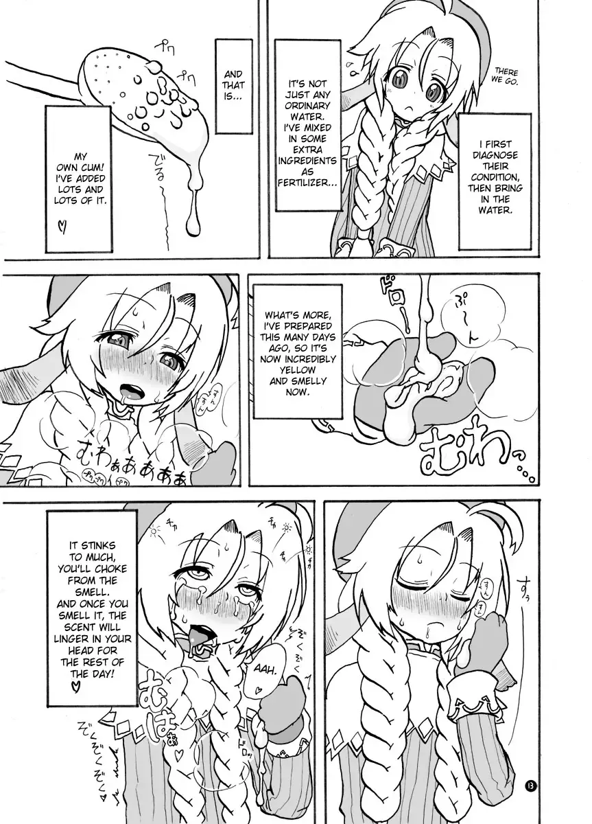 [Hagotae Spa] Mariel no Nichijou 2 | Mariel's Life 2 Fhentai - Page 13