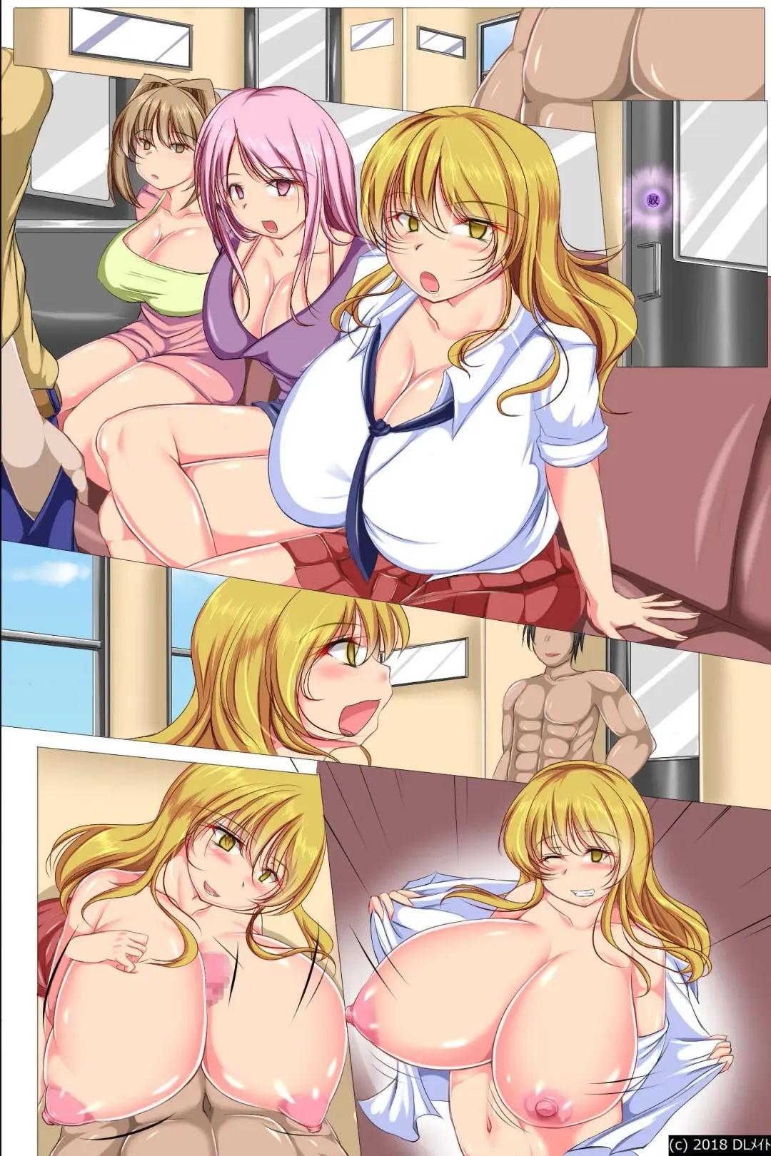 [Hiro] Donna Josei mo Fukujuu Sasechau Doreika Hanko o Te ni Ireta 2 Fhentai - Page 77