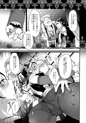 [Riko] Kiss Me Deadly Fhentai.net - Page 4