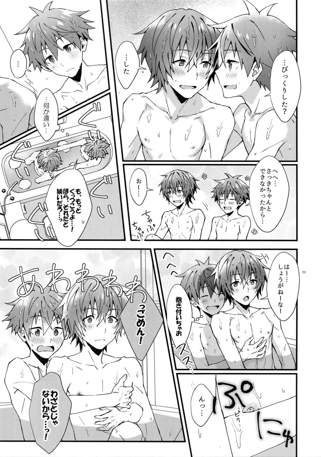 [Nesuo] Zenkai! Toshishita Kareshi-Ryoku Fhentai - Page 10