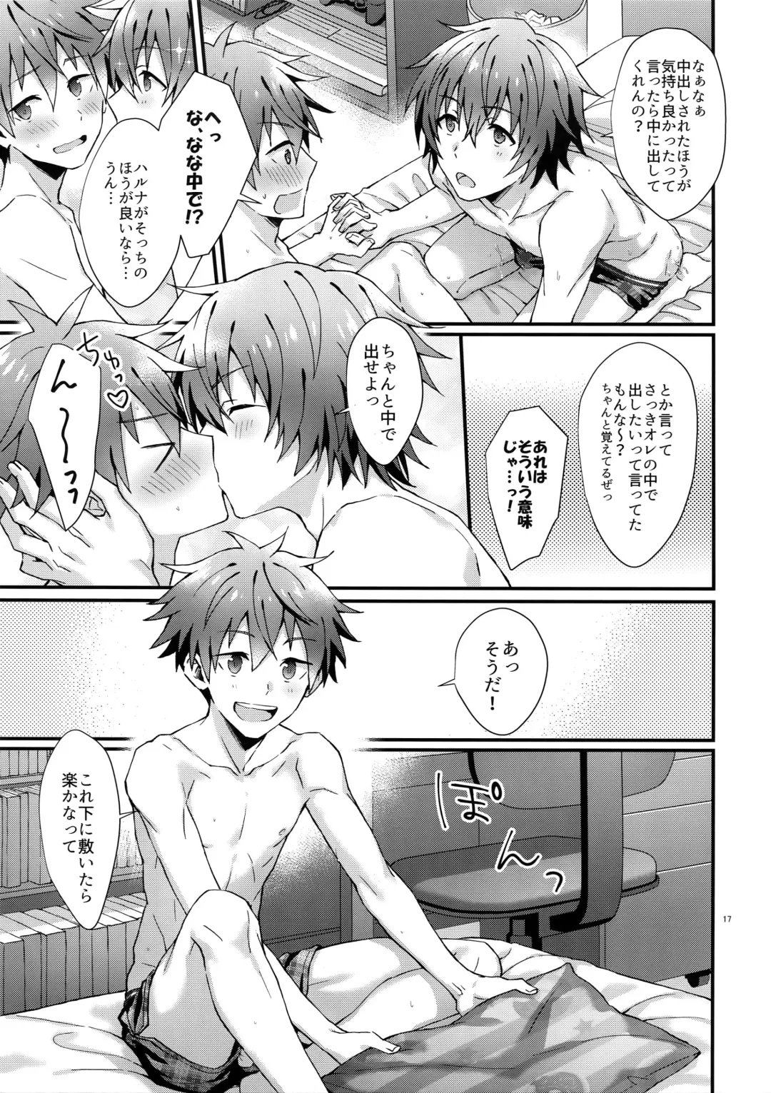 [Nesuo] Zenkai! Toshishita Kareshi-Ryoku Fhentai - Page 16