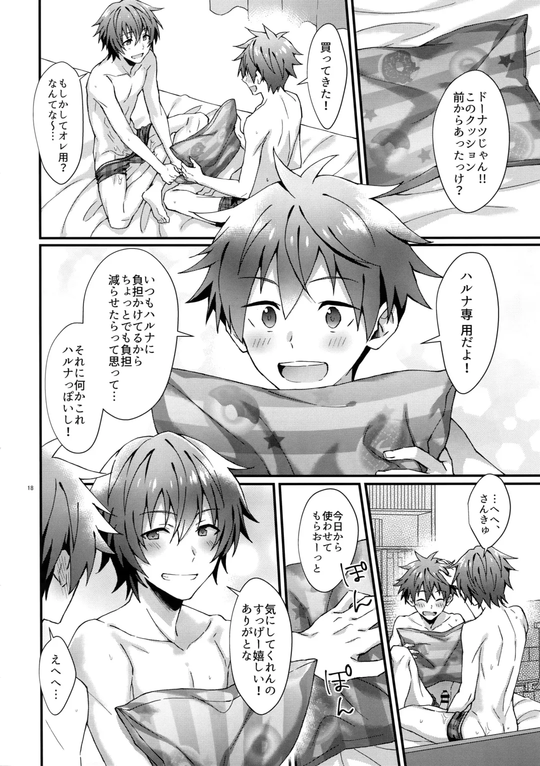 [Nesuo] Zenkai! Toshishita Kareshi-Ryoku Fhentai - Page 17