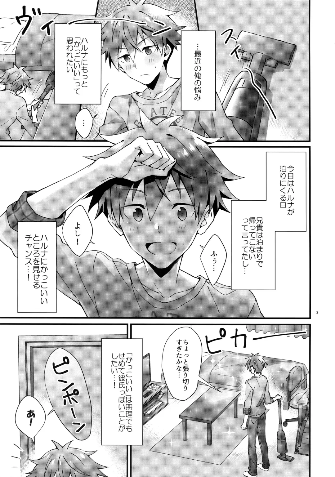 [Nesuo] Zenkai! Toshishita Kareshi-Ryoku Fhentai - Page 2