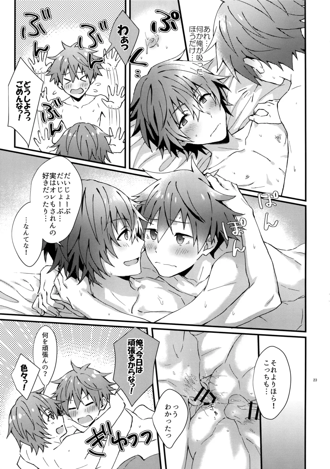 [Nesuo] Zenkai! Toshishita Kareshi-Ryoku Fhentai - Page 22