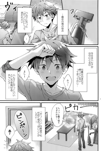 [Nesuo] Zenkai! Toshishita Kareshi-Ryoku Fhentai - Page 2