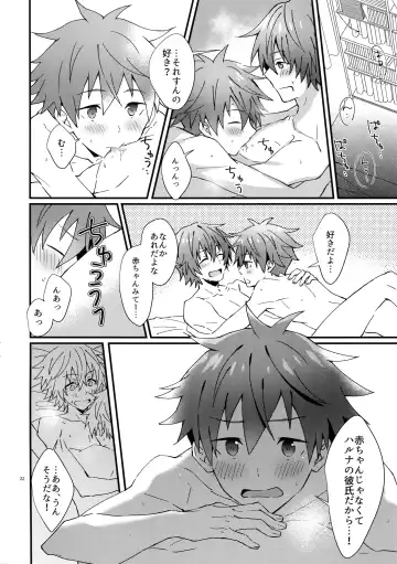 [Nesuo] Zenkai! Toshishita Kareshi-Ryoku Fhentai - Page 21