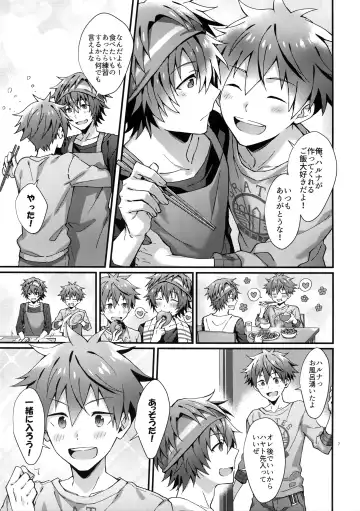 [Nesuo] Zenkai! Toshishita Kareshi-Ryoku Fhentai - Page 6