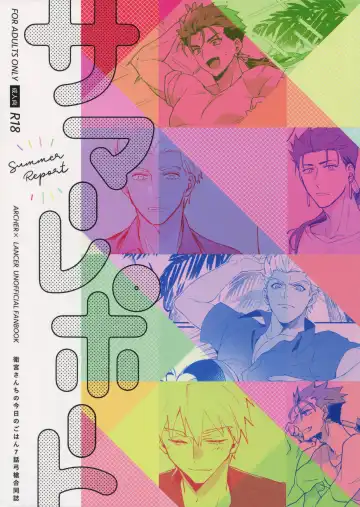 Read [Ichina - Mayuki - Yami No Naka] Summer Report - Fhentai