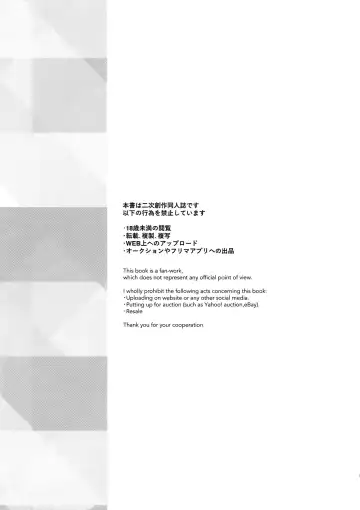 [Ichina - Mayuki - Yami No Naka] Summer Report Fhentai - Page 2