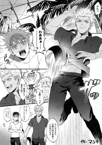 [Ichina - Mayuki - Yami No Naka] Summer Report Fhentai - Page 28