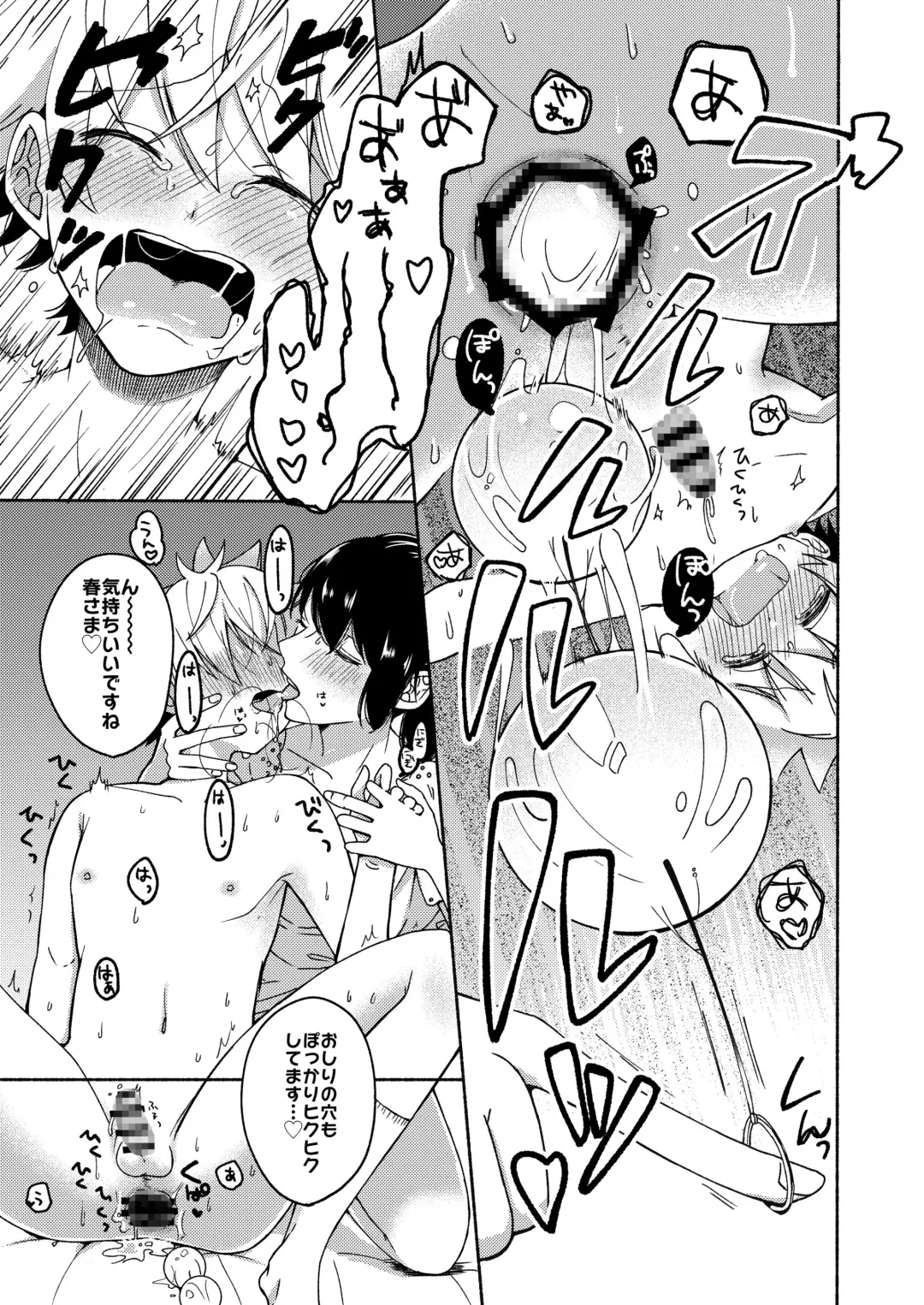 [Onaka Emi] Onee-chan to Boku no Kaihatsu Seikatsu 2 Fhentai - Page 12