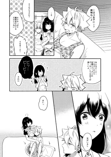 [Onaka Emi] Onee-chan to Boku no Kaihatsu Seikatsu 2 Fhentai - Page 23