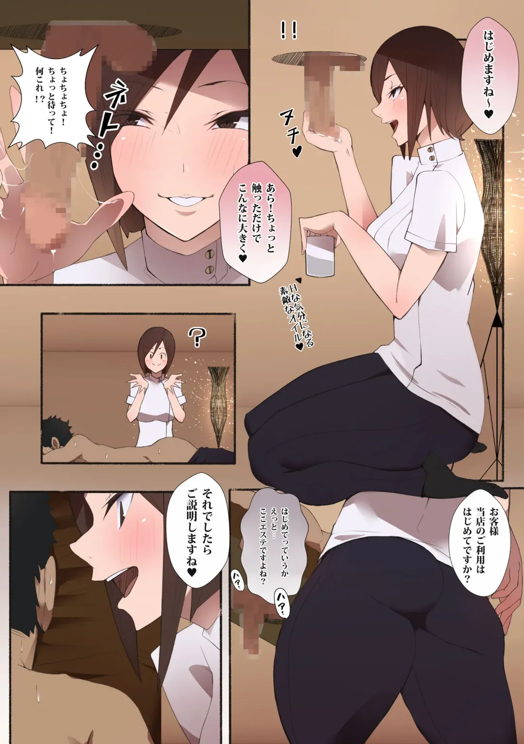 [Agobitch Nee-san] Hataraku Onee-san - Erotic Salon Fhentai - Page 6