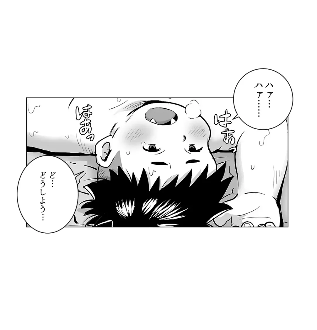 [Obeccho] コタロウくんと特製ドリンク Fhentai - Page 5