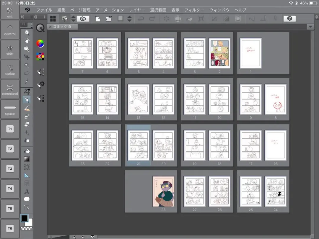 [Akuno Toujou] Inaka Kemono, Jikyuu 540 Yen Fhentai - Page 15