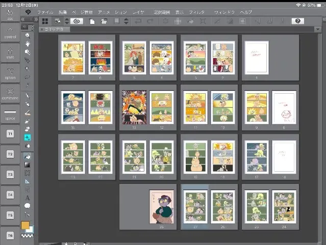 [Akuno Toujou] Inaka Kemono, Jikyuu 540 Yen Fhentai - Page 16