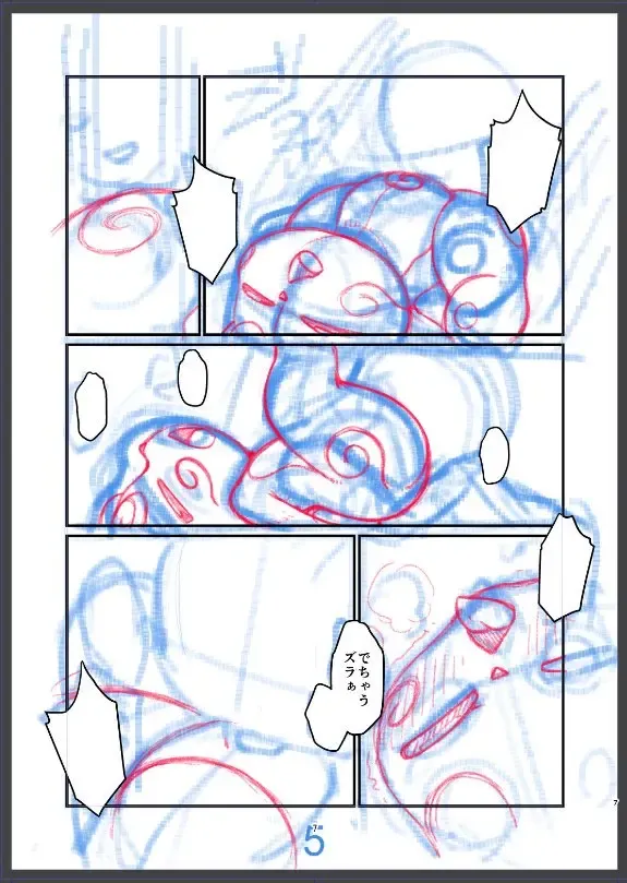 [Akuno Toujou] Inaka Kemono, Jikyuu 540 Yen Fhentai - Page 9