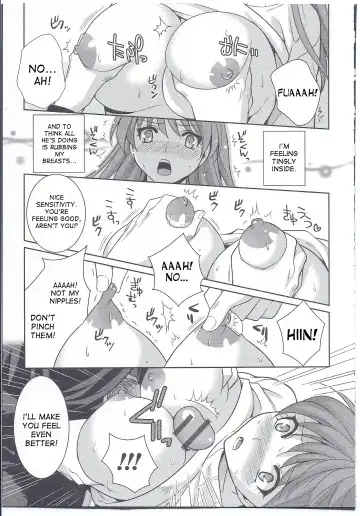 [Kujou Shirei] Injutsu Otameshiare Fhentai.net - Page 7