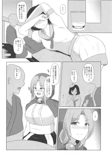 [Midarin] Kumoma no Himegoto Fhentai - Page 5