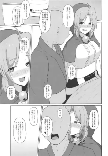 [Midarin] Kumoma no Himegoto Fhentai - Page 6