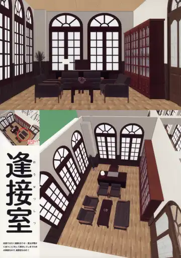 [Endou Hiroto] <Aishite! Homun Zoukan> Homun no Kimochi 1 Chikoto Sensei Fhentai - Page 30