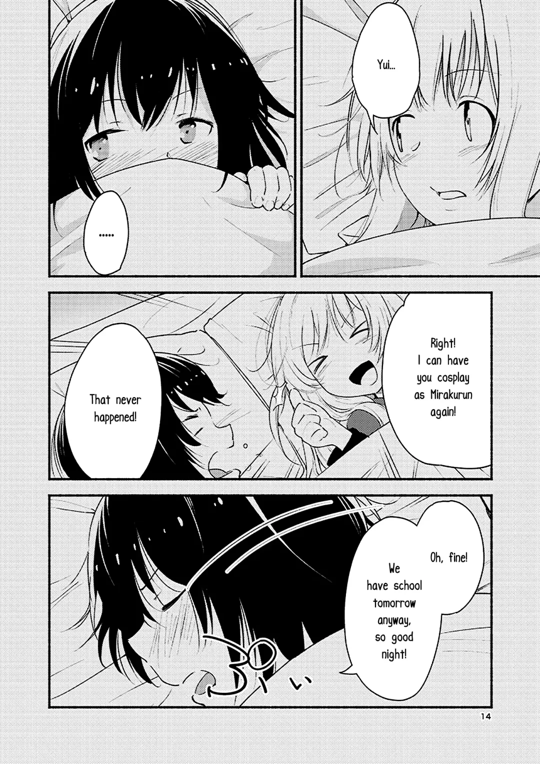 [Yui-7] Kyou mo Ashita mo Yurui Hibi o - Yui and Kyoko and forever loose day-to-day Fhentai.net - Page 13