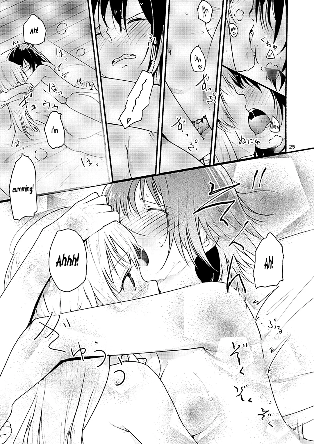 [Yui-7] Kyou mo Ashita mo Yurui Hibi o - Yui and Kyoko and forever loose day-to-day Fhentai.net - Page 24