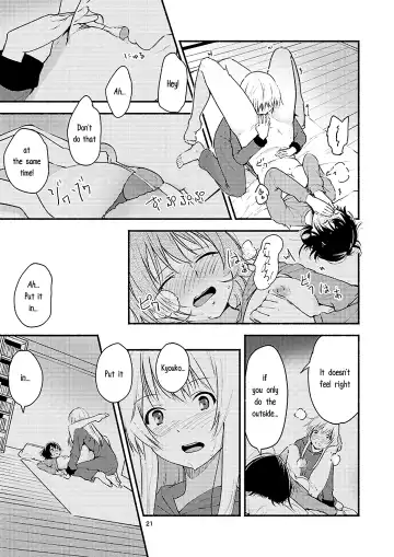 [Yui-7] Kyou mo Ashita mo Yurui Hibi o - Yui and Kyoko and forever loose day-to-day Fhentai.net - Page 20