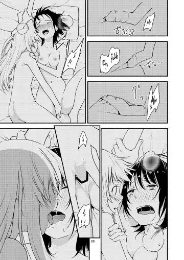 [Yui-7] Kyou mo Ashita mo Yurui Hibi o - Yui and Kyoko and forever loose day-to-day Fhentai.net - Page 22