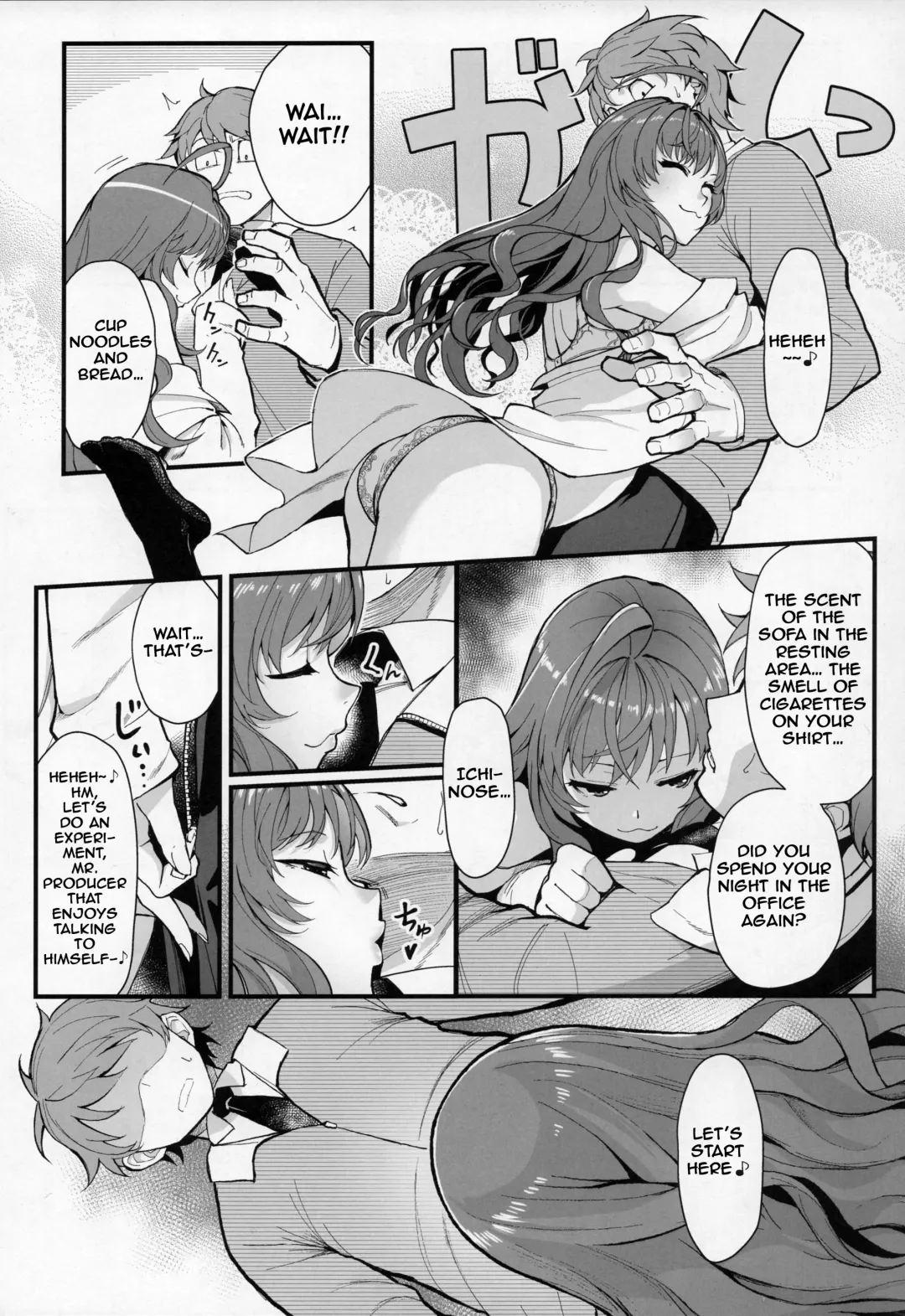 [Matsuka] Das Parfum Fhentai.net - Page 11