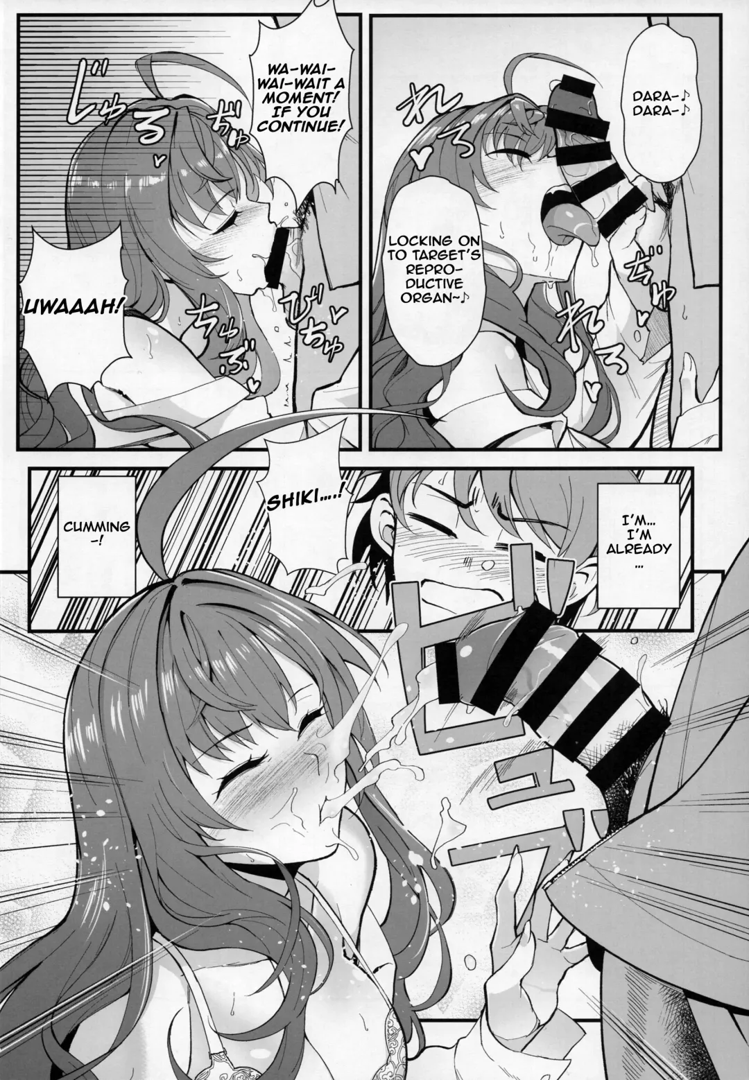 [Matsuka] Das Parfum Fhentai.net - Page 13