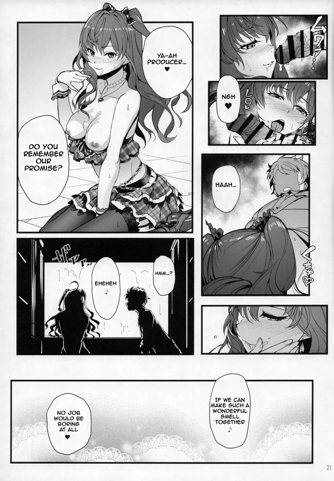 [Matsuka] Das Parfum Fhentai.net - Page 20